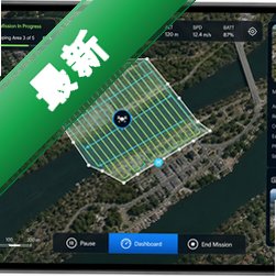 MAPZONE无人机GIS安卓最新版v1.0.1.066
