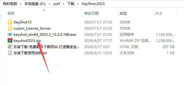 KeyShot 2023���Ľ�����