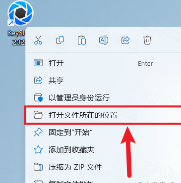 KeyShot 2023���Ľ�����