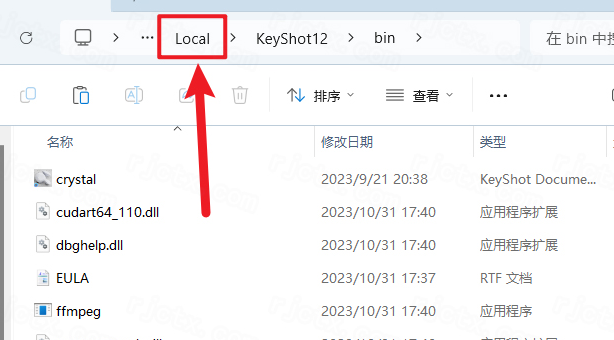 KeyShot 2023���Ľ�����