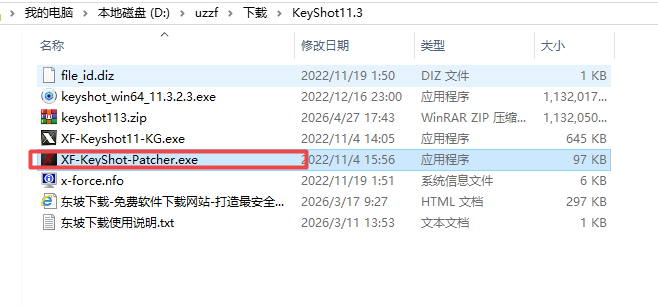 KeyShot 11.3最新激活版 KeyShot 11.3最新激活版