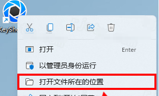 KeyShot 11.3最新激活版 KeyShot 11.3最新激活版