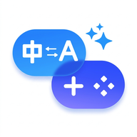 游戏翻译精灵app官方版