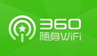 360免费WiFi 360免费WiFi
