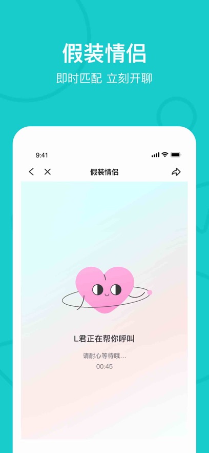 the L直播助手PC版 v5.54.10最新版