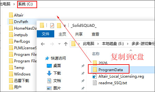Altair Pollex 2026中文破解版 Altair Pollex 2026中文破解版