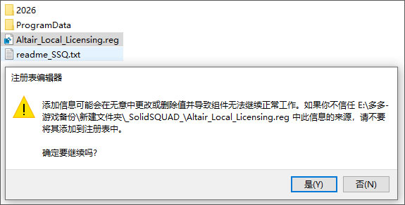 Altair Pollex 2026中文破解版 Altair Pollex 2026中文破解版