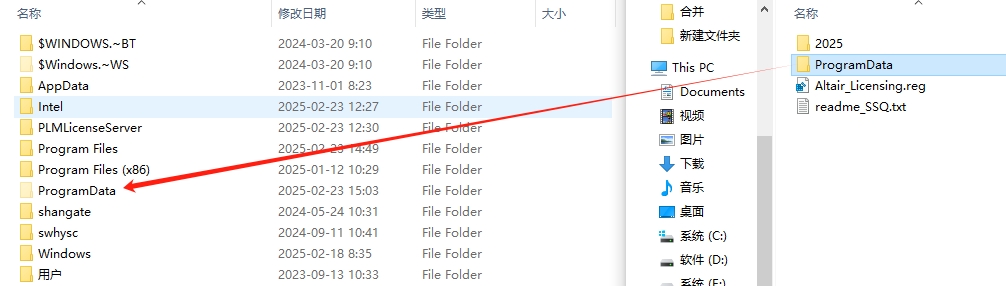Altair FEKO 2025电磁仿真软件 Altair FEKO 2025电磁仿真软件