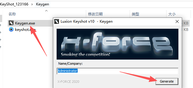 KeyShot 10.2中文激活版 KeyShot 10.2中文激活版