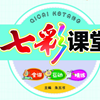 26年春七彩课堂二年级数学下册课件