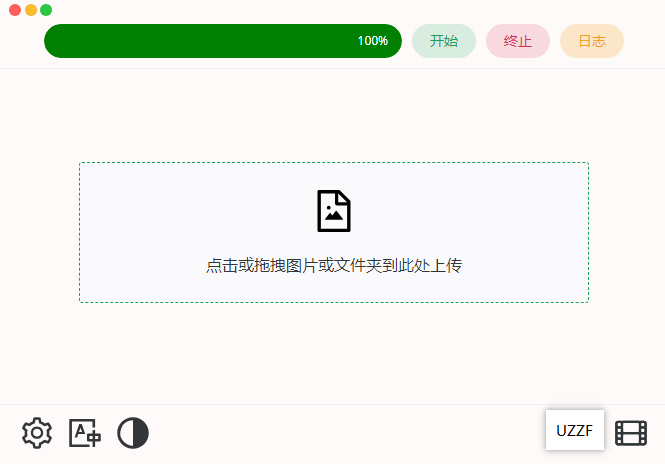 final2X官方正版(图片放大工具) final2X官方正版(图片放大工具)