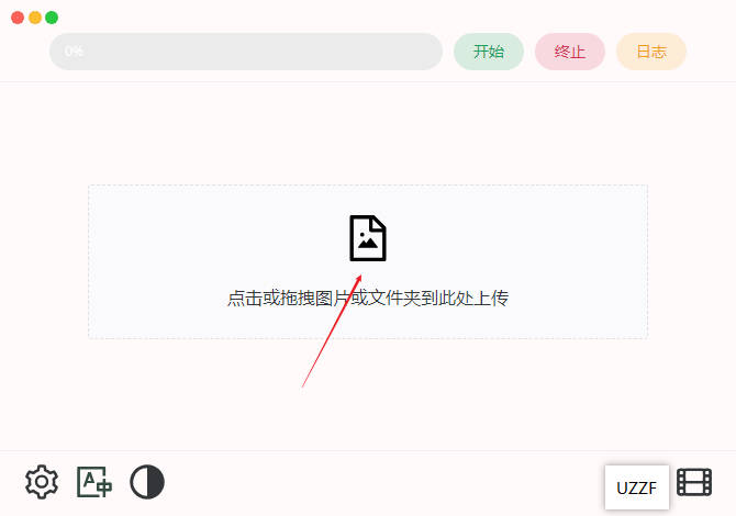 final2X官方正版(图片放大工具) final2X官方正版(图片放大工具)