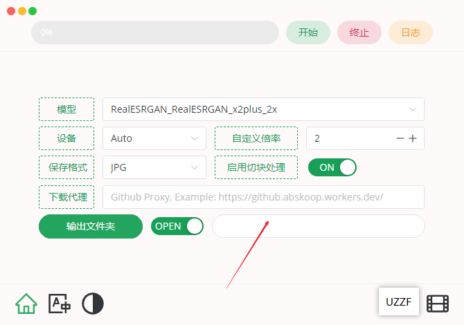 final2X官方正版(图片放大工具) final2X官方正版(图片放大工具)