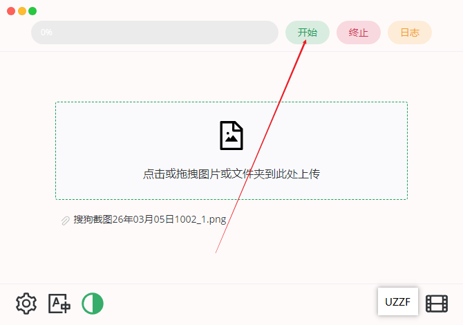 final2X官方正版(图片放大工具) final2X官方正版(图片放大工具)