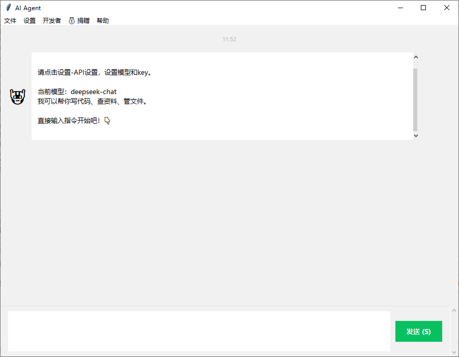 PyClaw个人AI助手 v1.0.0 正式版