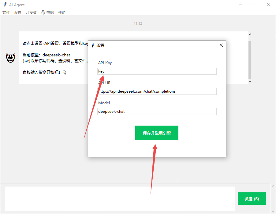 PyClaw个人AI助手 PyClaw个人AI助手