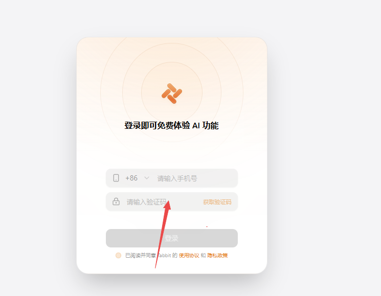 Tabbit AI浏览器美团官方版 Tabbit AI浏览器美团官方版