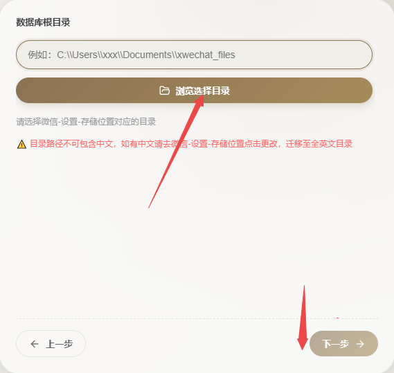 密语CipherTalk聊天分析工具 密语CipherTalk聊天分析工具