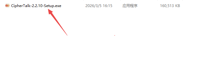 密语CipherTalk聊天分析工具 密语CipherTalk聊天分析工具