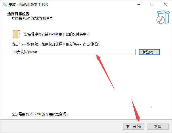 PixWit截图录屏工具 PixWit截图录屏工具