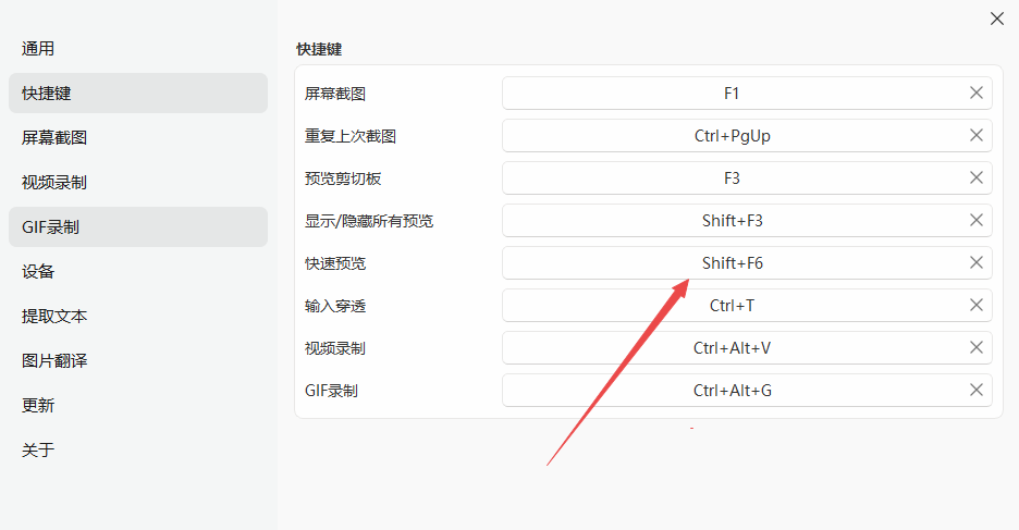SunnyCapturer屏幕截图工具 SunnyCapturer屏幕截图工具