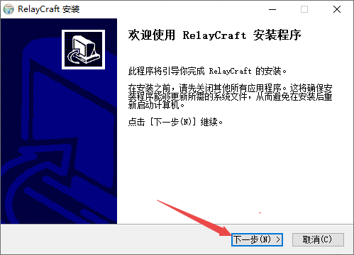 RelayCraft网络调试工具 RelayCraft网络调试工具
