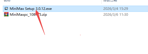 MiniMax桌面版 MiniMax桌面版