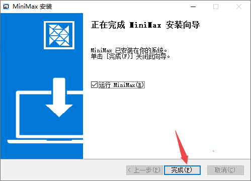 MiniMax桌面版 MiniMax桌面版