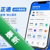 �߰�����ͨapp���°�