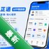 �߰�����ͨapp���°�v1.0.2