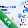 ����������app���°�