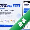 ǧ��������app���°�(OVER weening)