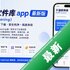 ǧ��������app���°�(OVER weening)v1.0.0