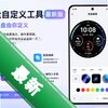 vivo�����Զ��幤�����°�
