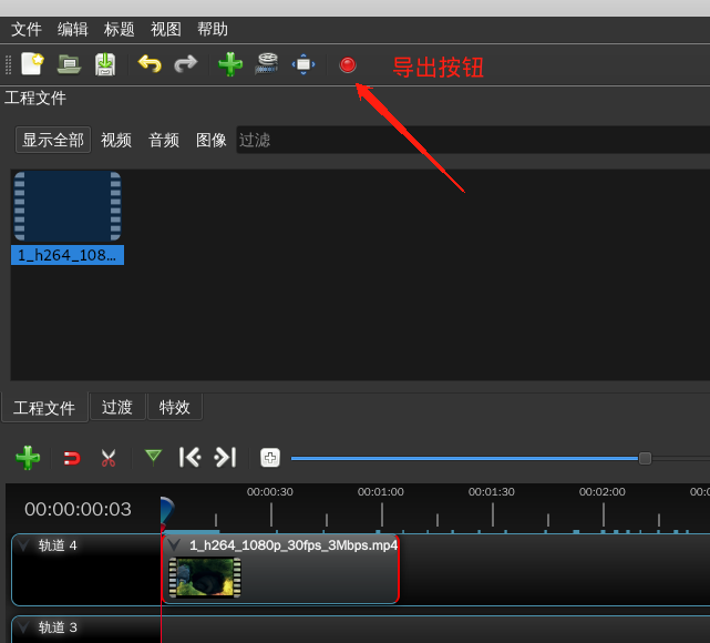OpenShot视频编辑工具pc客户端 OpenShot视频编辑工具pc客户端