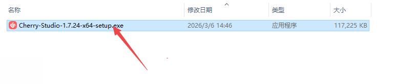 Cherry Studio模型服务聚合桌面 Cherry Studio模型服务聚合桌面