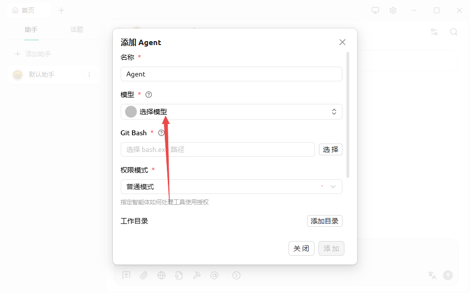 Cherry Studio模型服务聚合桌面 Cherry Studio模型服务聚合桌面