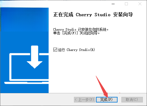 Cherry Studio模型服务聚合桌面 Cherry Studio模型服务聚合桌面