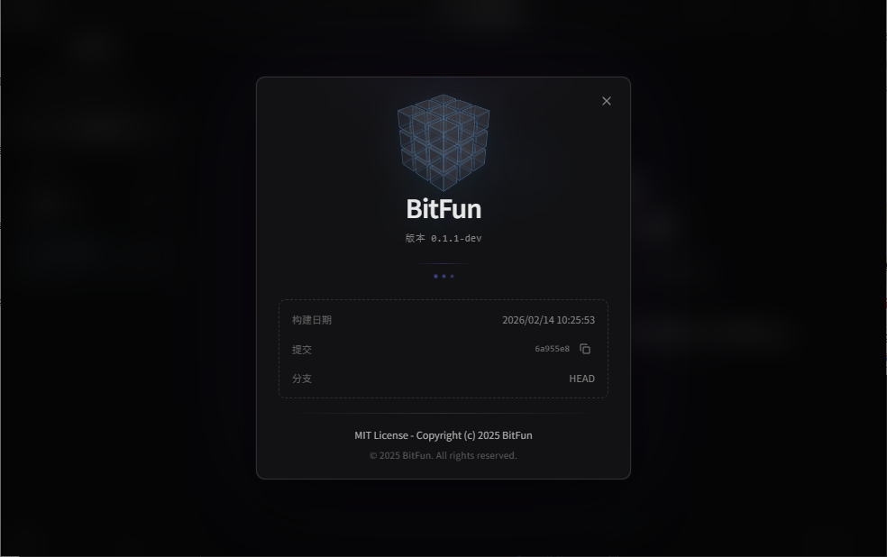 BitFun(AI辅助编程工具) v0.1.1 官方中文版