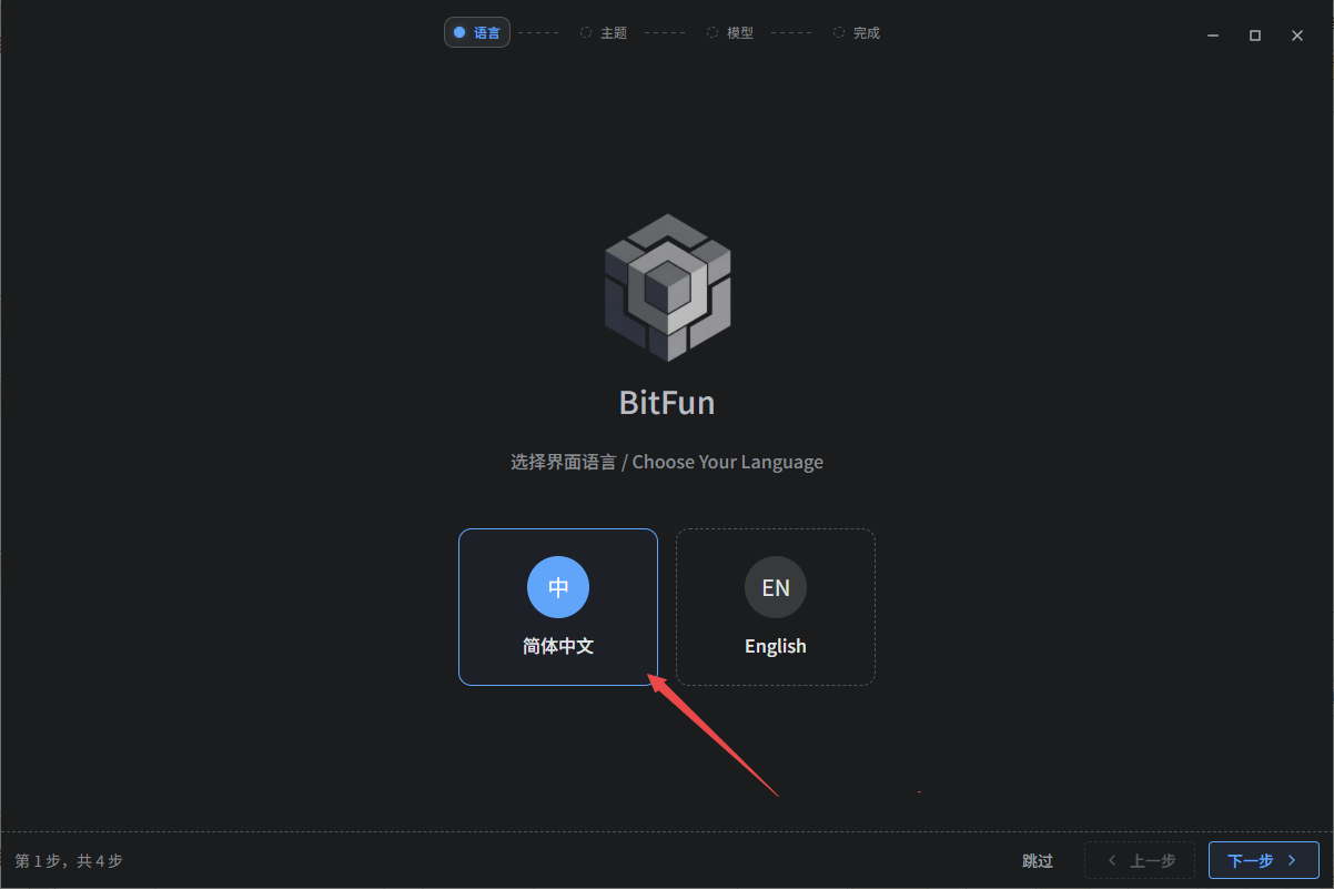 BitFun(AI辅助编程工具) BitFun(AI辅助编程工具)