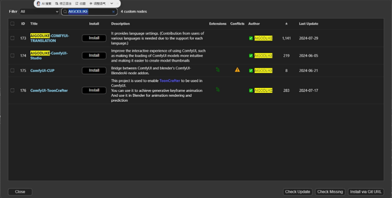 comfyui桌面版 v0.8.11 Windows版