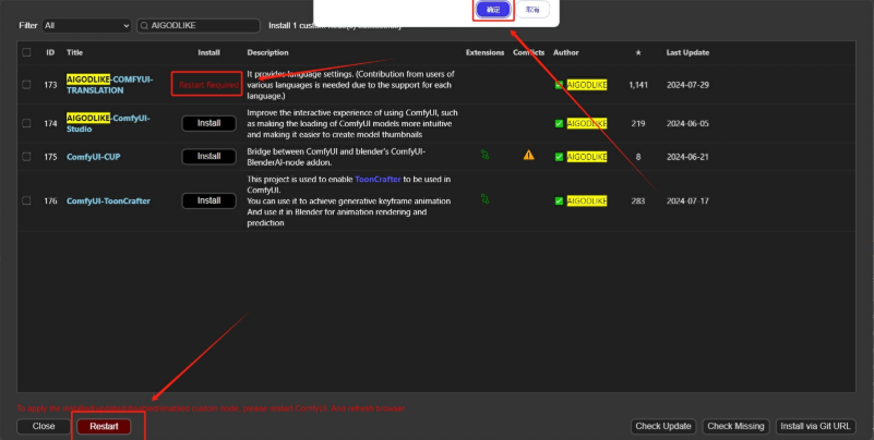 comfyui桌面版 v0.8.11 Windows版