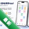 ���(����α�App)