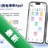 ���(����α�App)v4.12.2 ��׿��