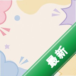 璃米漫画app最新版v1.0.4