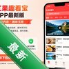 ���Ȥ����app���°�
