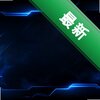 DNF�������ֹ����ٷ���ͼ��