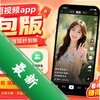 ��������Ƶapp�����