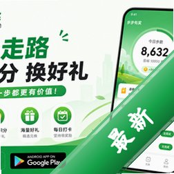 走路赚钱牛app安卓版