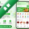 �Ҽ���app���°�׿��ͼ��